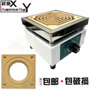 选用矮长桌待客； 2、厨房