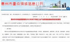 涉及电器附件、鞋类、家