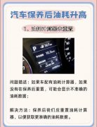 新能源SUV在冬季的续航表