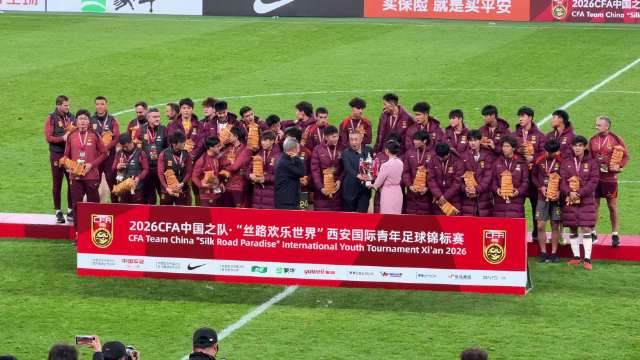 U23国足1-0力克越南 杜月徵世界波定胜局 亚运会目