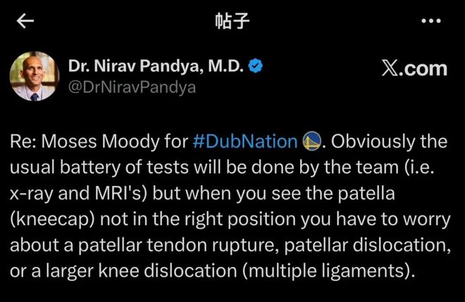 穆迪复出首战遭毁灭性膝伤 或赛季报销