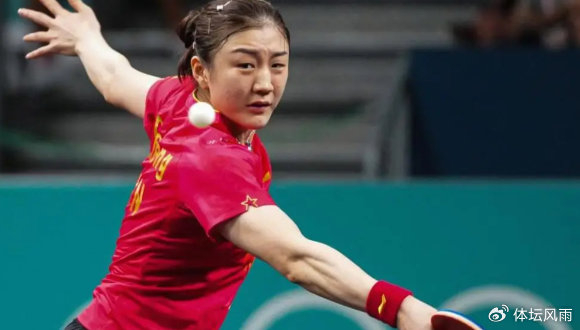 陈梦巴黎奥运前低谷挣扎，卫冕女单冠军
